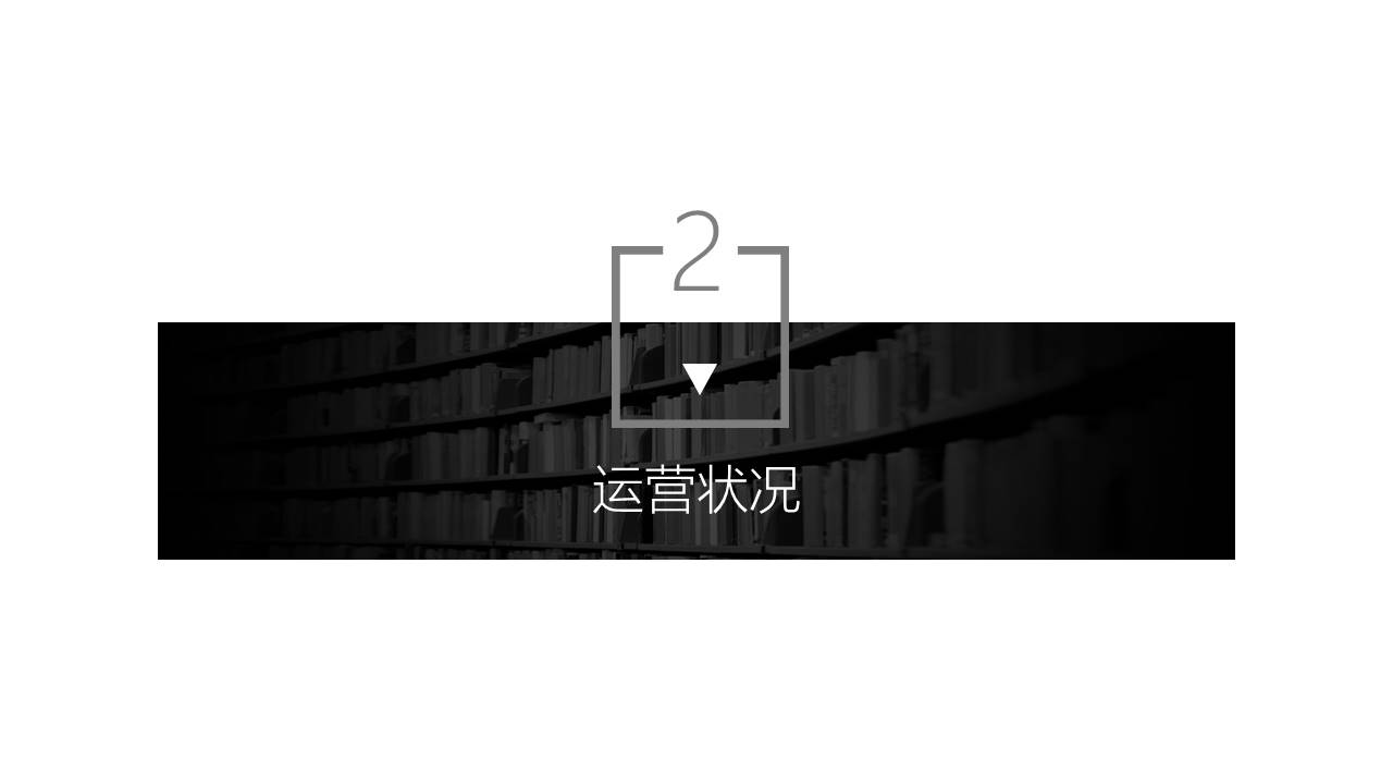 清新文艺 (55).pptx